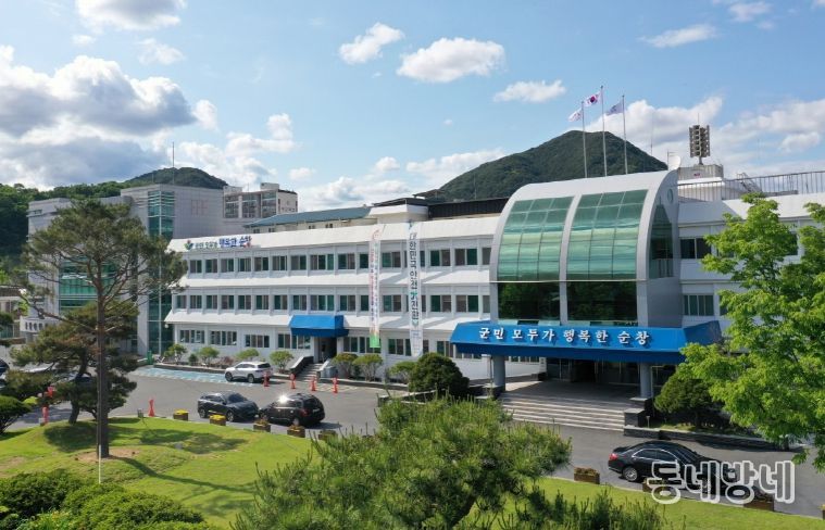 순창군, 안전보건경영시스템 국제표준 ISO 45001 인증 획득