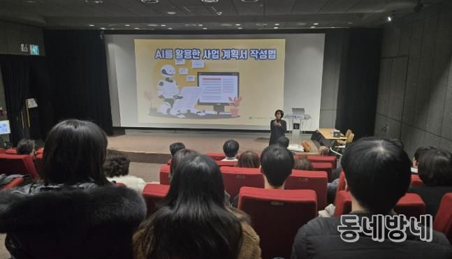 정미연 부천시 복지정책과장이 인사말을 전하고 있다.