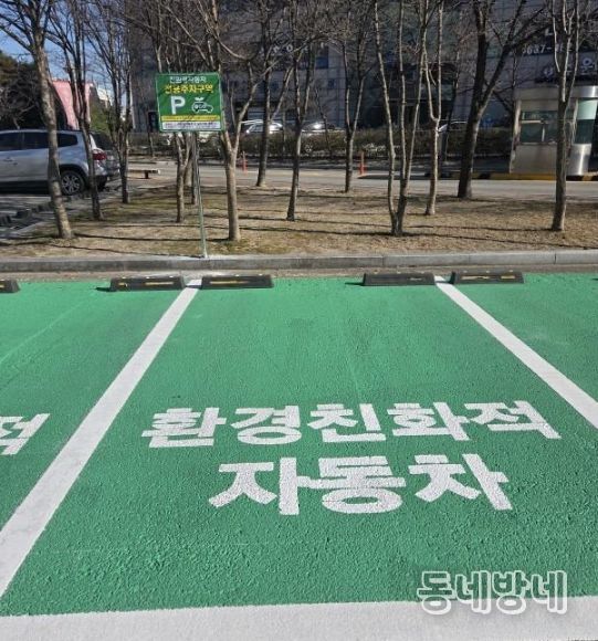 이천시, 관공서 친환경 전용 주차장 설치…일반차량 주정차 시 과태료 부과