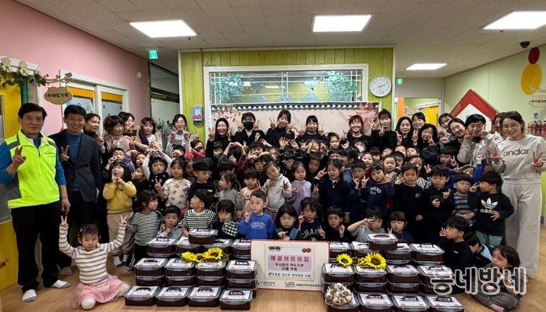 호평동 예꿈어린이집, 사랑의 깍두기 50통 후원