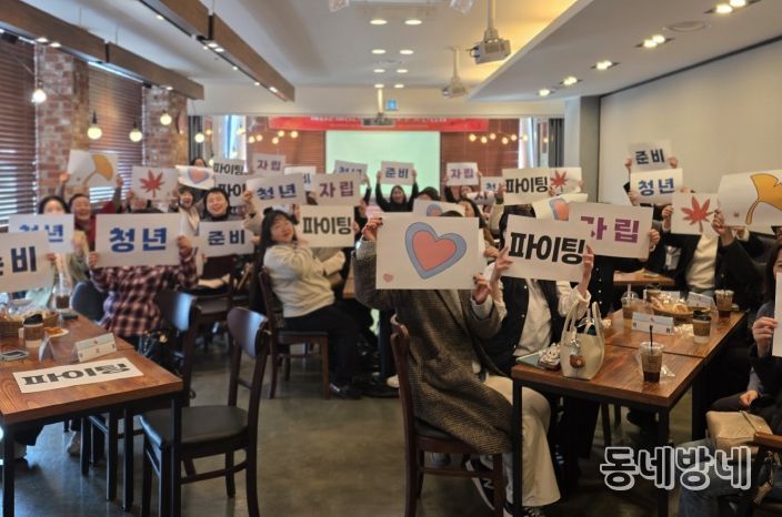 천안시는 19일 자립준비청년 사업 올해 사업보고 및 내년 협력사업을 위한 간담회를 개최했다.