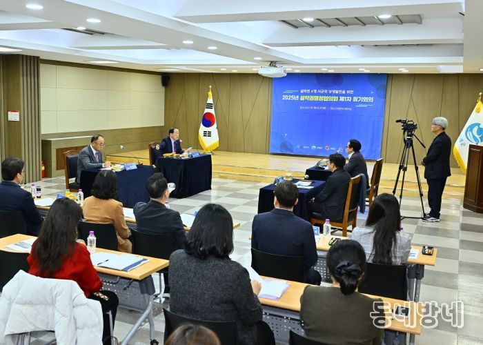 설악권 행정협의회, 2025년 제1차 정기회의 개최