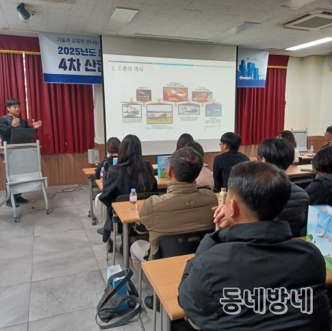 4차 산업 드론 교육으로 학교 현장에 날개를 !