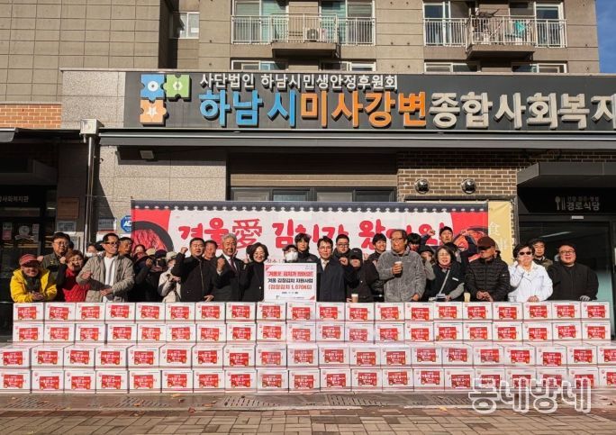 2025년 겨울 김장김치 지원사업 진행