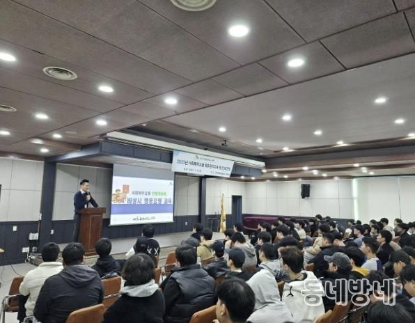 복무관리 및 안보교육을 듣는 모습