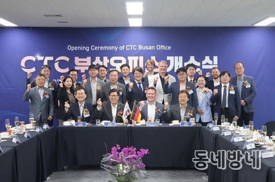 부산테크노파크 김형균 원장, 부산광역시 박형준 시장, CTC 마크 페테(Marc Fette) CEO, 대한항공 정현보 상무