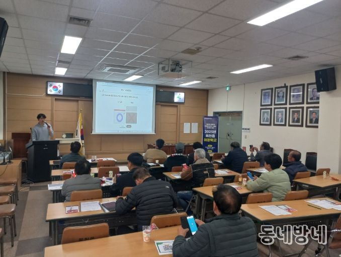 옥천읍 이장단, AI교육