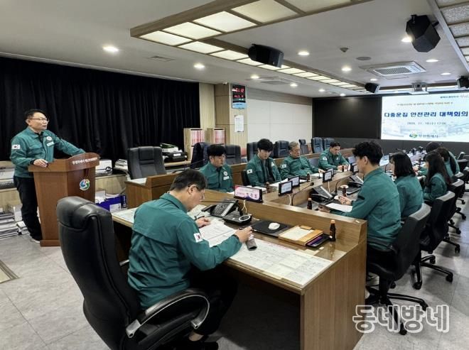 창원특례시, 다중운집 안전관리 대책회의 개최