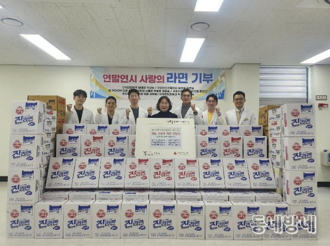 인창동 행정복지센터에서 골든브릿지 메디컬센터 입점 의료기관 관계자들과 라면 전달식을 진행하고 있다.