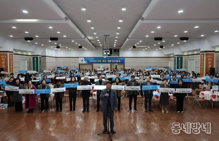 장흥군, 2025년 자원봉사자 한마음대회 개최