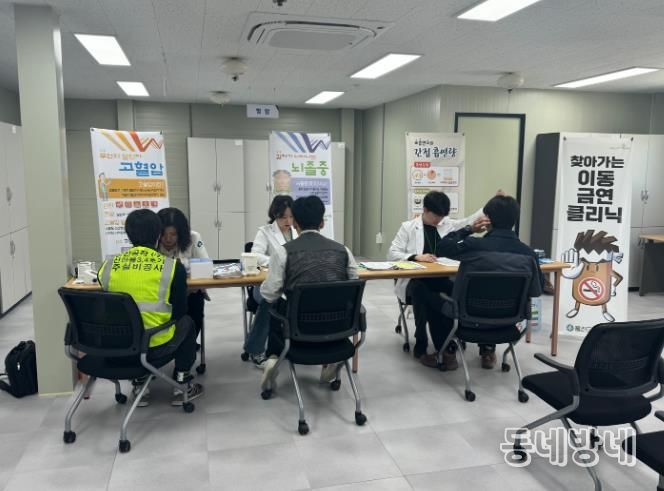 울진군, ‘찾아가는 금연클리닉’ 연간 운영 종료