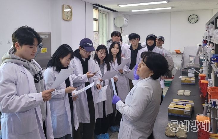 대구보건환경연구원 현장 실습 교육