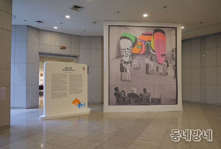 제10회 대구사진비엔날레