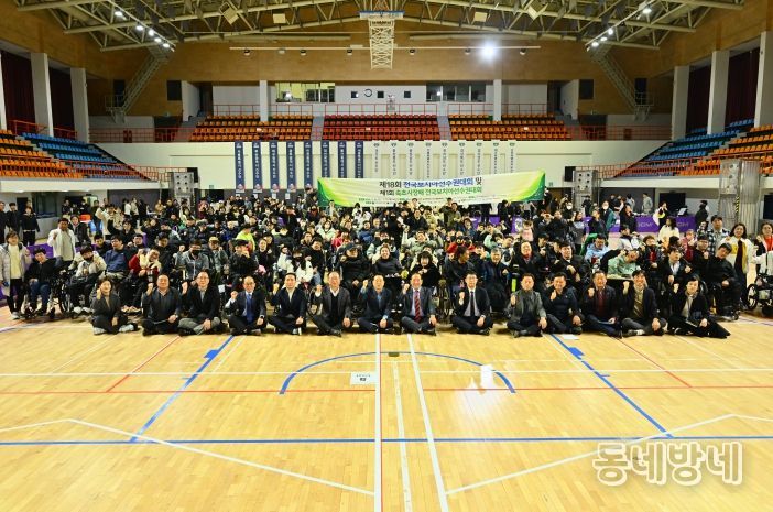 전국 및 속초시장배 보치아선수권대회