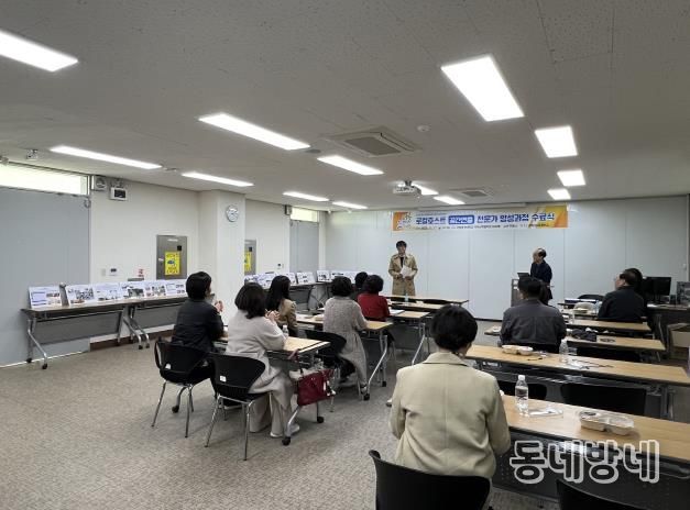 안동형 일자리사업단, 로컬호스트(공간연출) 전문가 양성과정 수료식 개최