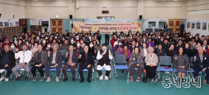 의성군, 서부지역 찾아가는 재난정신 극복 프로젝트