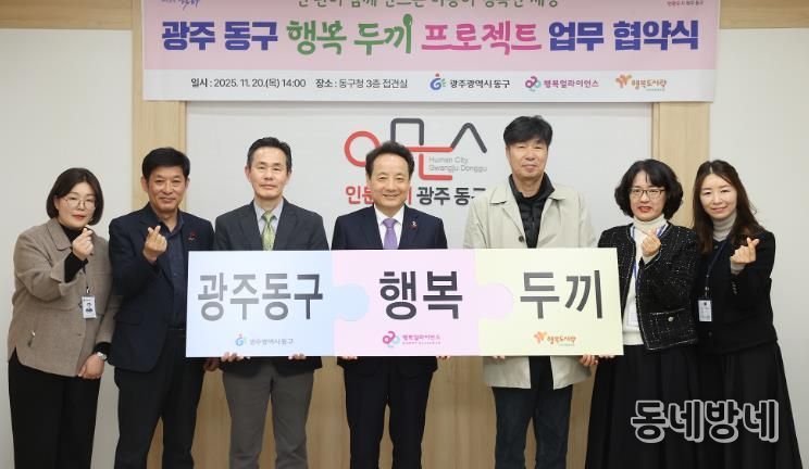 행복두끼로 아이들의 하루에 따뜻함을 더하다