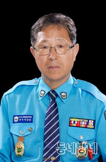 이상동 속초시 모범운전자회장, 대통령상 영예