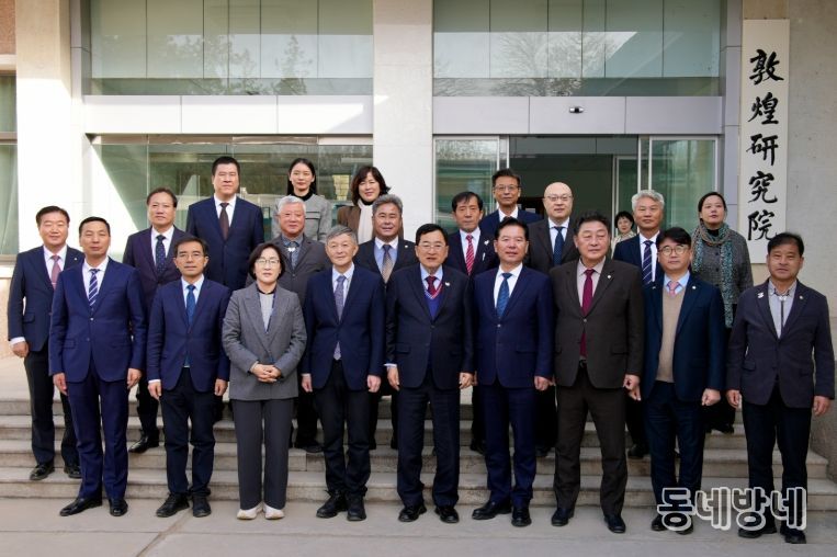 중국 둔황연구원을 방문한 경주시 대표단이 19일 연구원 청사 앞에서 양측 관계자들과 기념촬영을 하고 있다.