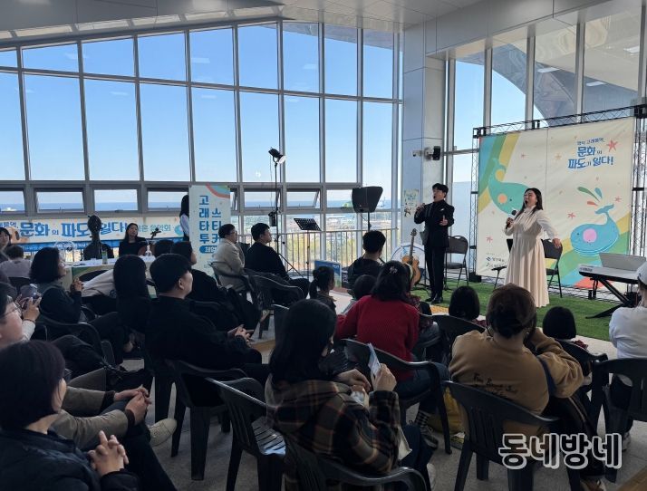 22일 작은 음악회(팝페라 공연), 29일 북콘서트(모비딕 소설 주제)로 사전 붐업