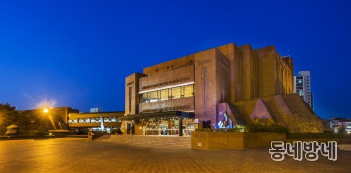 강동문화복지회관