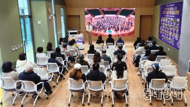 광명시 인생플러스센터, 음악과 인문학으로 채운 2025년 명사특강 마무리
