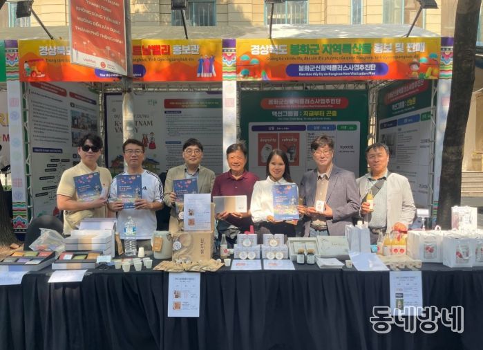 2025년 한-베 하노이