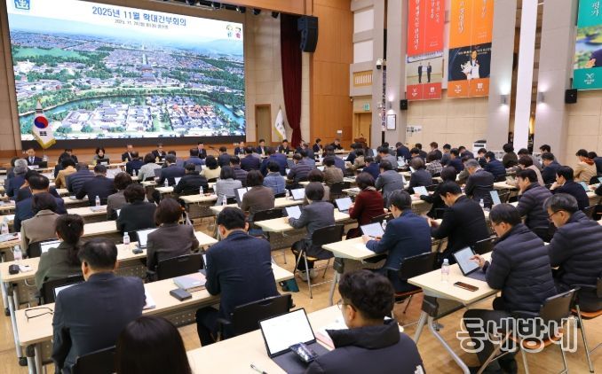 경주시 주낙영 시장이 24일 오전 시청에서 열린 확대간부회의에서 주요 현안과 연말 행사 추진 상황을 점검하며 발언하고 있다.