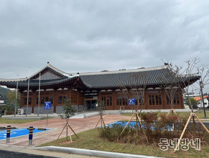 장애인 친화 공공청사 '금마면 행정복지센터'