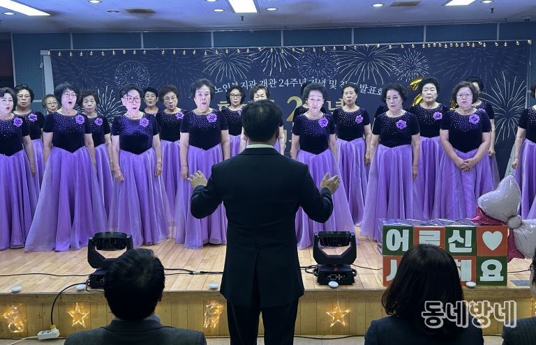 함께한 24년! 함께 만든 행복의 이야기