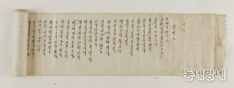 내방가사, 유네스코 세계기록유산 국내 후보 선정 (1)-상벽가(쌍벽가)