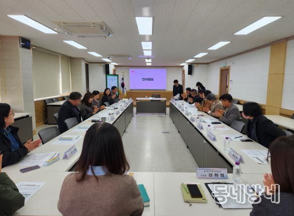 문경교육지원청 2025 문경 온누리 늘봄협의체 협의회 실시