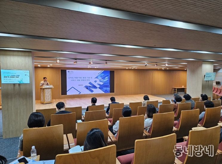 “AI 기반 스마트 돌봄 전문가 릴레이 특강”