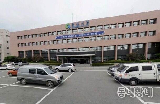 경산시청