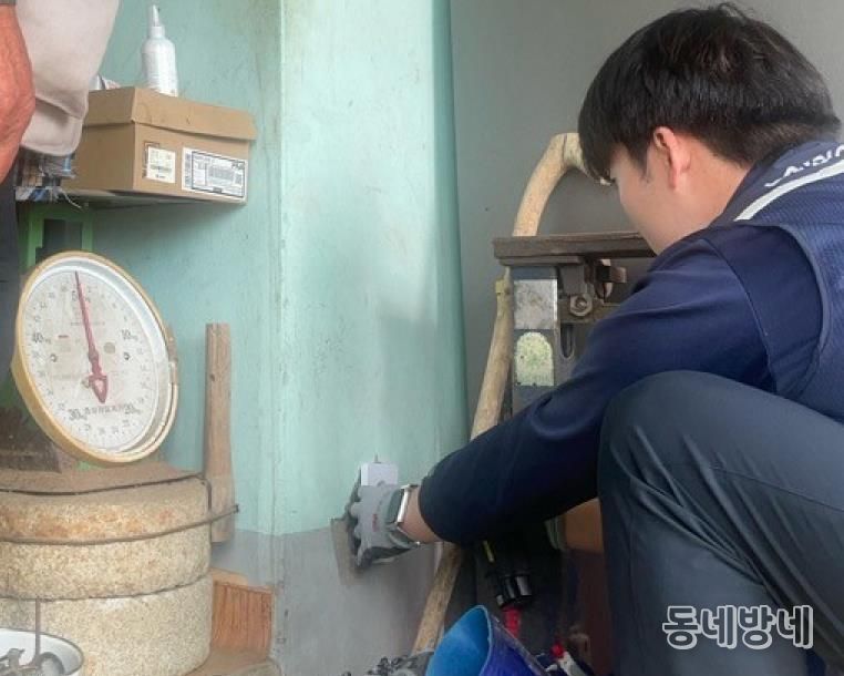 재난취약가구 안전점검