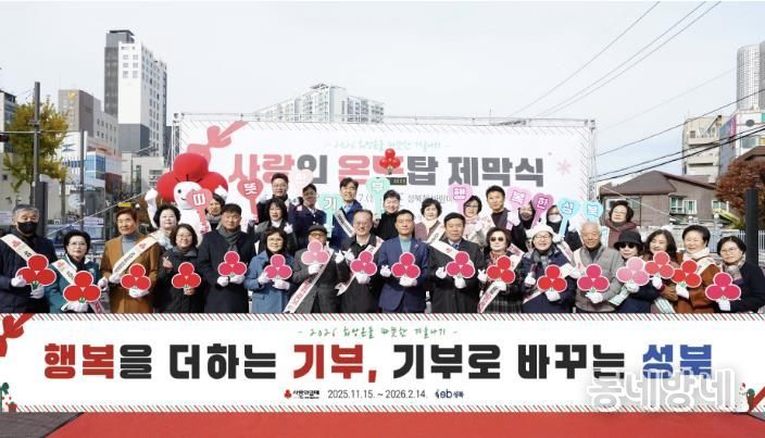 이승로 성북구청장(앞줄 오른쪽 아홉 번째)과 관계자들이 기념 촬영을 하고 있다