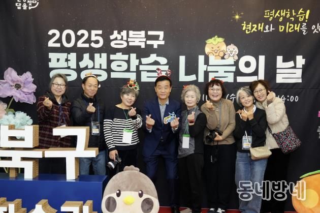 이승로 성북구청장(왼쪽 네 번째)과 관계자들이 기념 촬영을 하고 있다