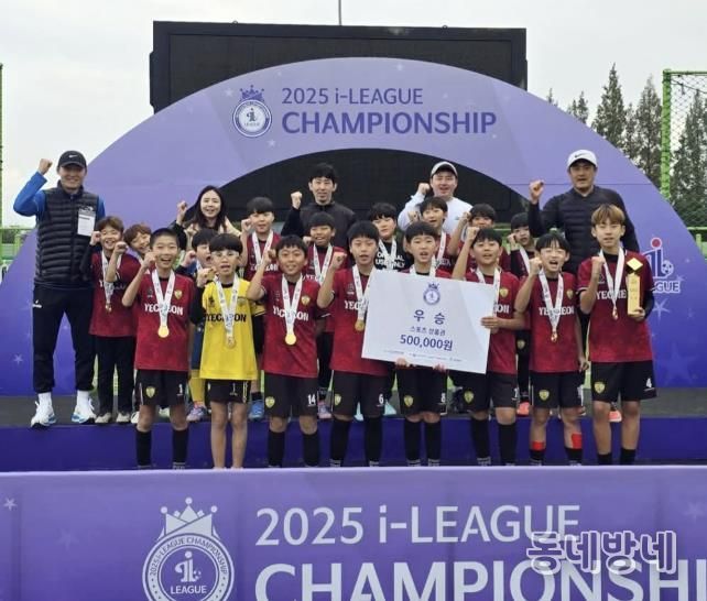 작은 도시의 큰 기적, 예천FC가 해냈다