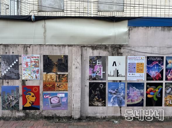 2025 동성로 그래픽 전시 사진