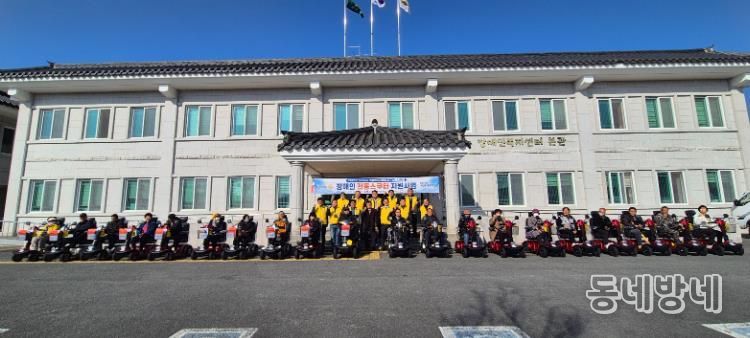 의성로타리클럽, 장애인 전동스쿠터 지원