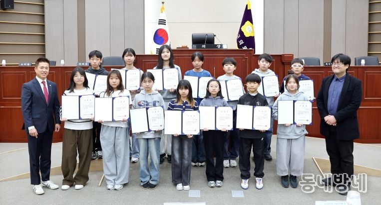 어린이의회 본회의 수료증사진