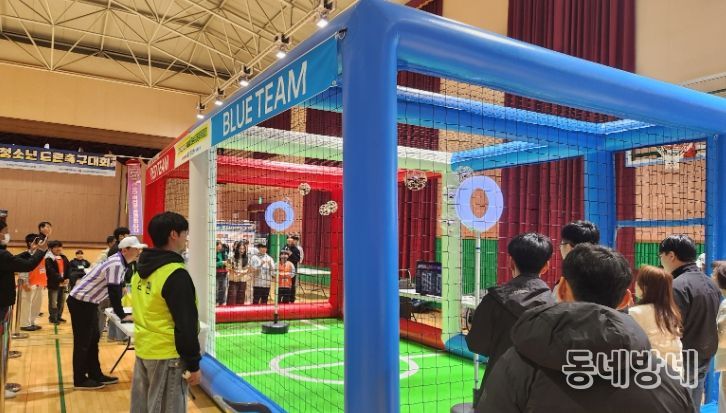 서산시,‘서산교육발전특구 2025년 청소년 드론축구 대회’