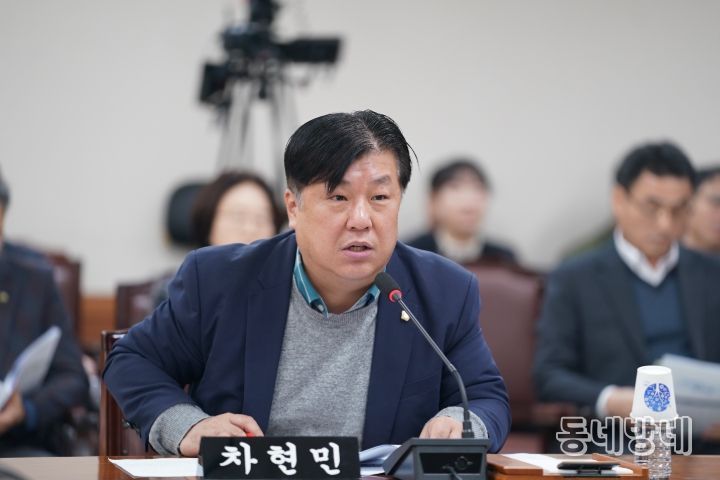 수성구의회 차현민의원