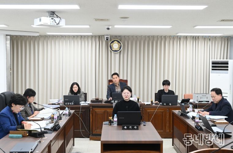 대전 중구의회 사회도시위원회