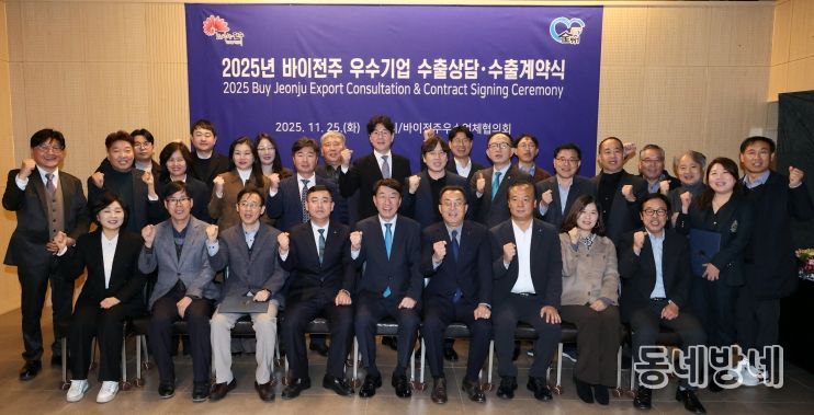 바이전주 우수업체들, 40만 불 상당 수출계약 체결