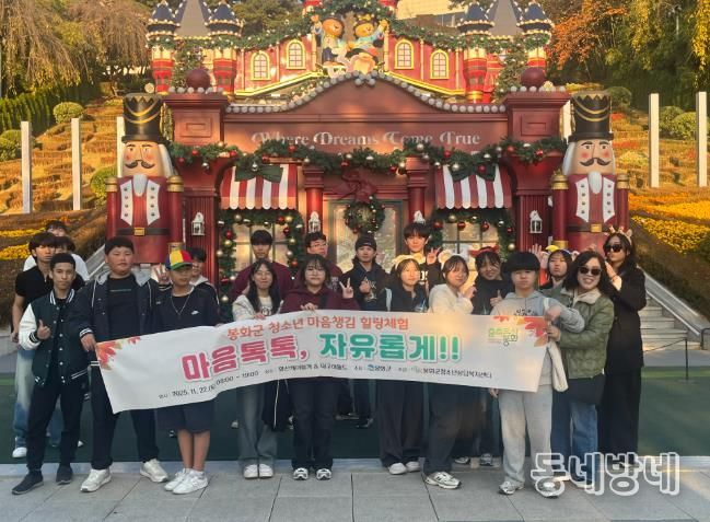 위기청소년마음챙김힐링프로그램