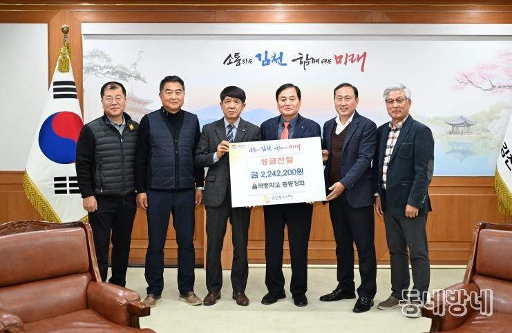 함께 자란 기억처럼, 함께 나누는 오늘!