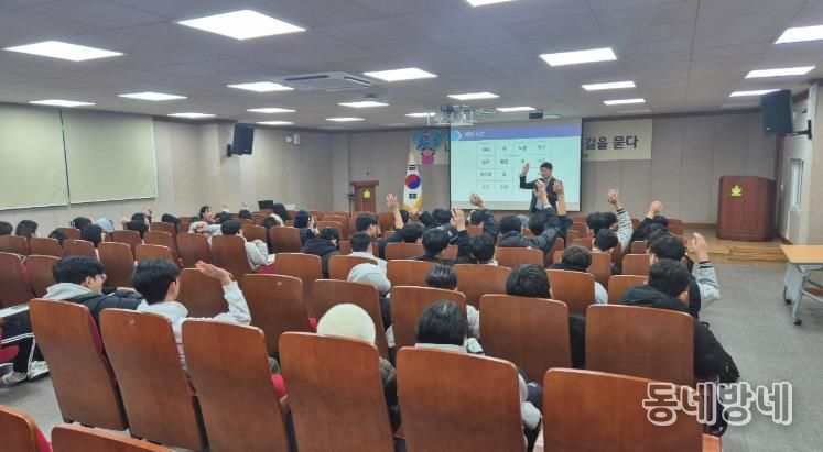 고령교육지원청, 『마음 온(溫) 강연』으로 청소년 마음 회복 지원