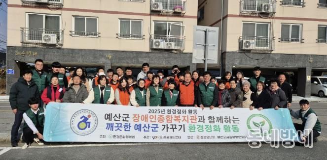 플로깅 활동 및 단체사진