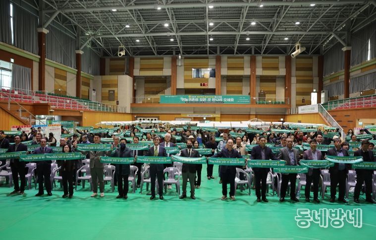 제5회 청도군 예비귀농귀촌인 초청 페스티벌 성황리 개최
